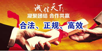 南海讨账公司